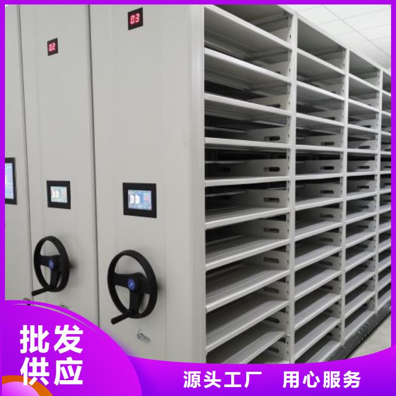 保密文件柜生产厂家-找移动智能密集柜文件柜档案柜泽信钢木制品厂家
