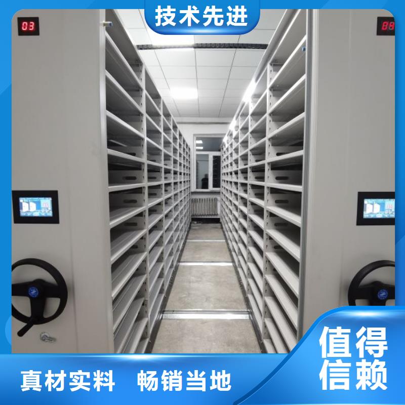 发货速度快的全封闭移动密集架供货商