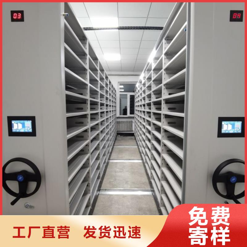 销售移动钢板密集架_厂家/供应