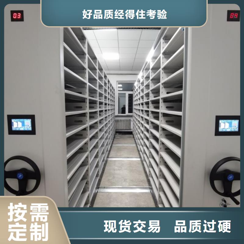 买移动资料档案柜必看-质量有保障