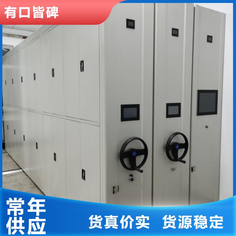 档案保管密集柜口碑-移动智能密集柜文件柜档案柜泽信钢木制品厂家