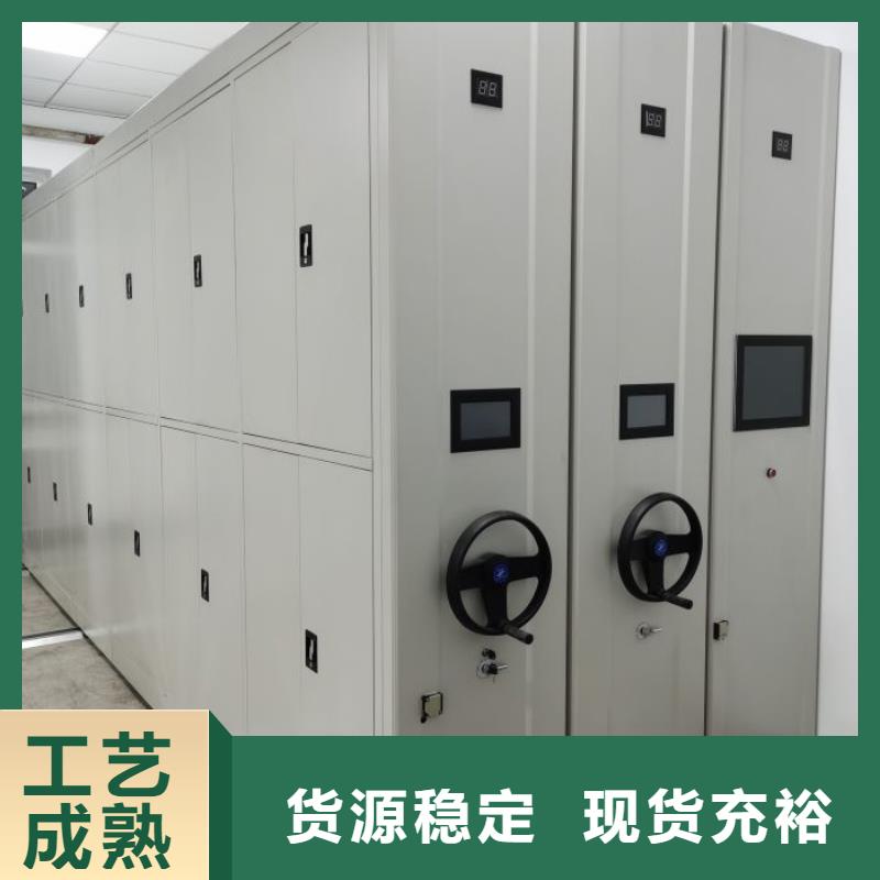 贵重活动密集架大品牌放心购