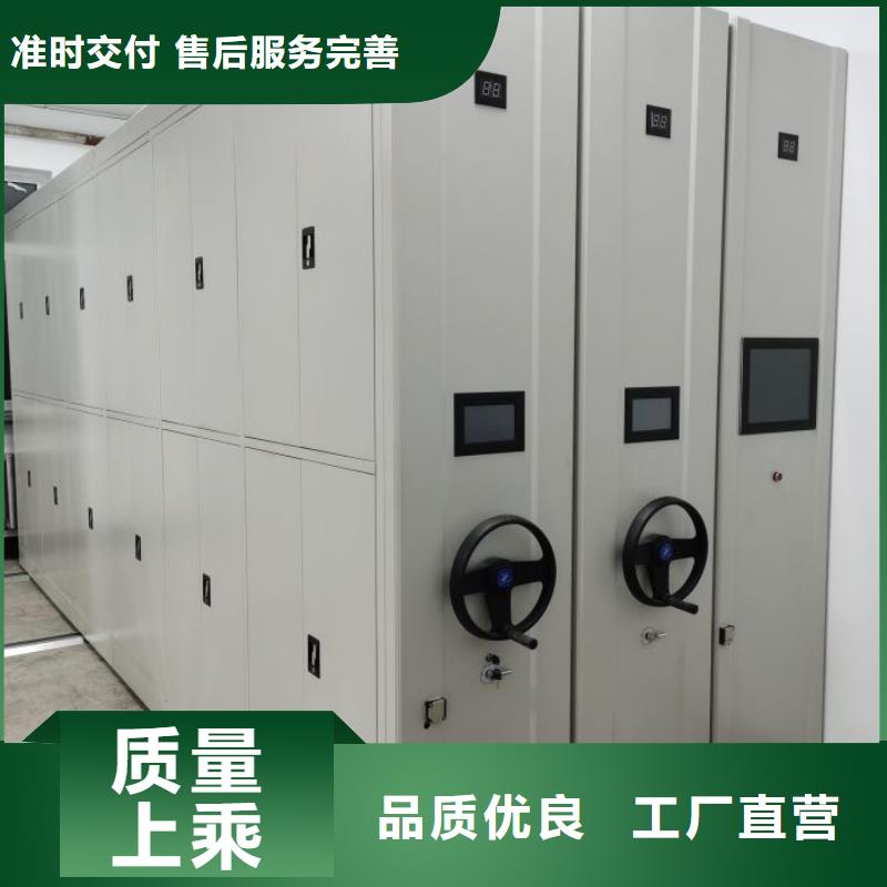 档案室电动密集架厂家匠心品质