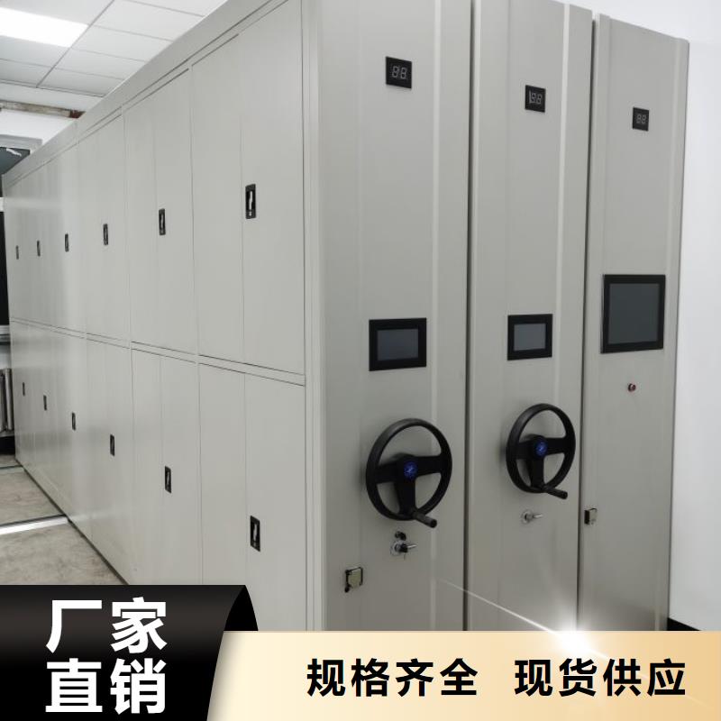 档案库房密集架-2025厂家热销产品
