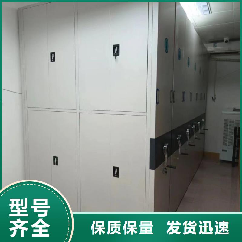 实物留样密集柜-实物留样密集柜价格透明