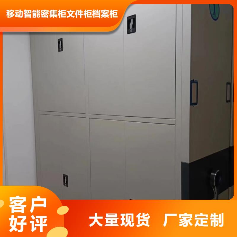 电动自动密集架-电动自动密集架靠谱