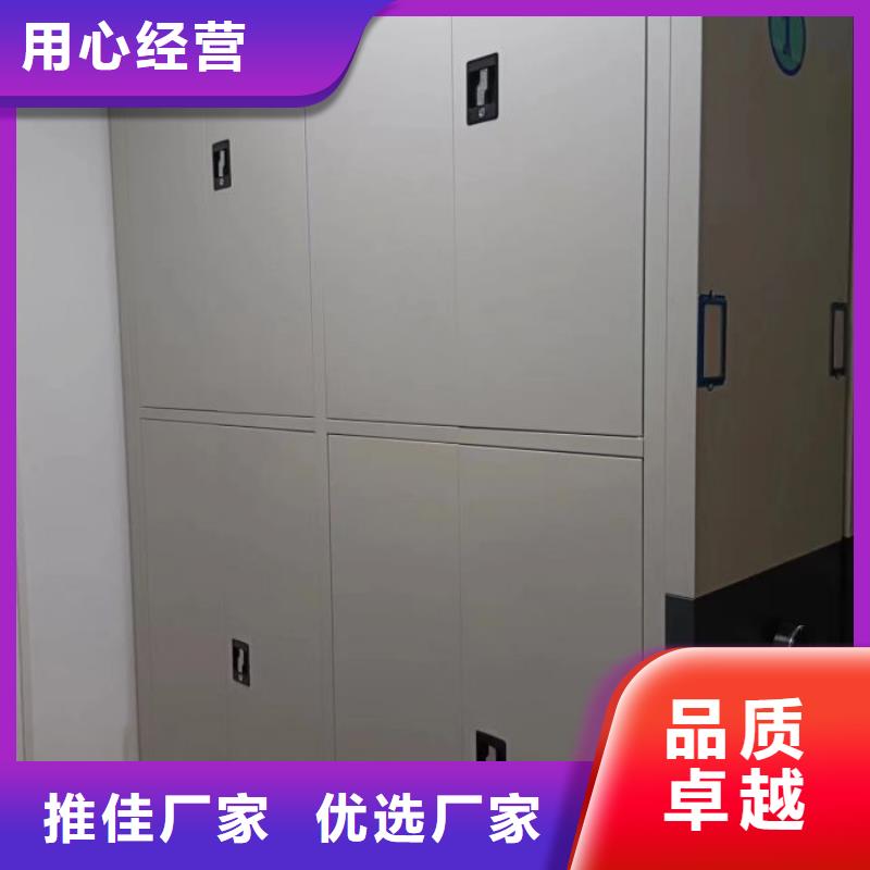 贵重活动密集架大品牌放心购