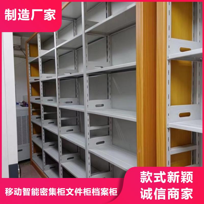 增创效益【泽信】移动钢板密集架