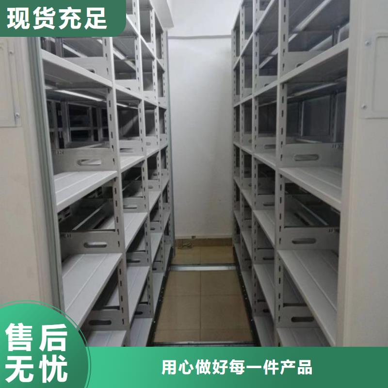 出货快的密集柜式档案架厂家