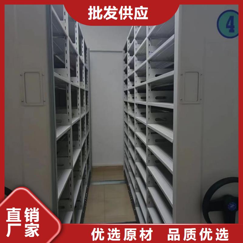 质优价廉的档案馆密集柜批发商