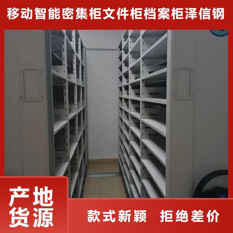 手动移动档案柜解决方案