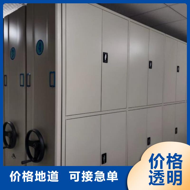 玻片密集柜找移动智能密集柜文件柜档案柜泽信钢木制品厂家