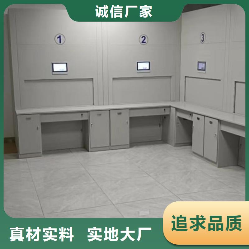 选电动移动密集柜【无中间商】