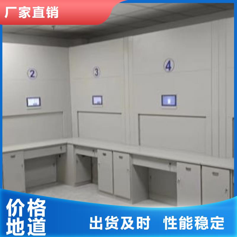 档案室电动密集架、档案室电动密集架价格