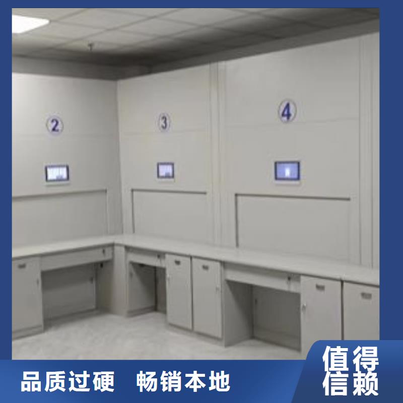 定制资料库密集架_生产厂家