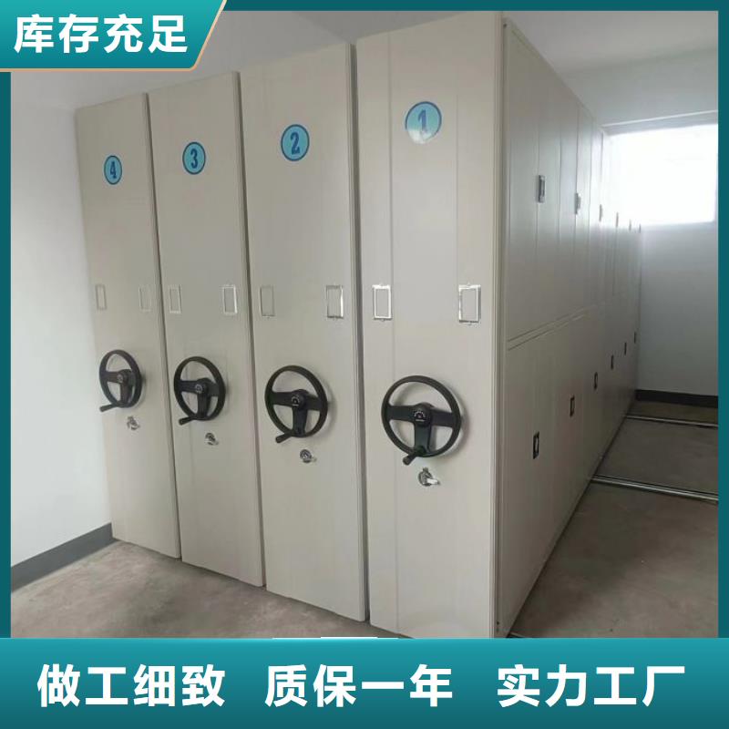 现货供应图书室智能密集书架_诚信企业