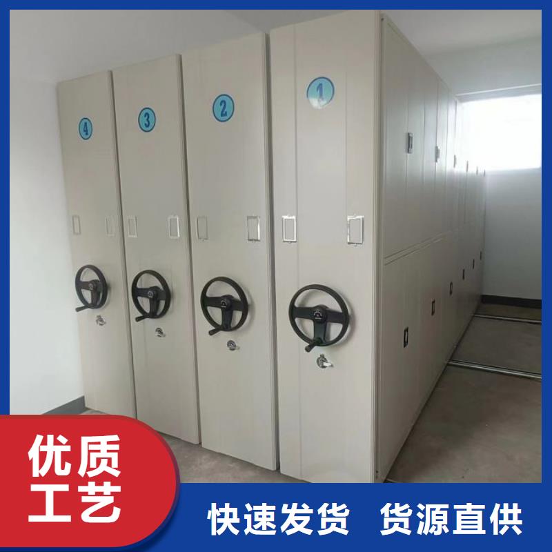 文件密集架定制费用
