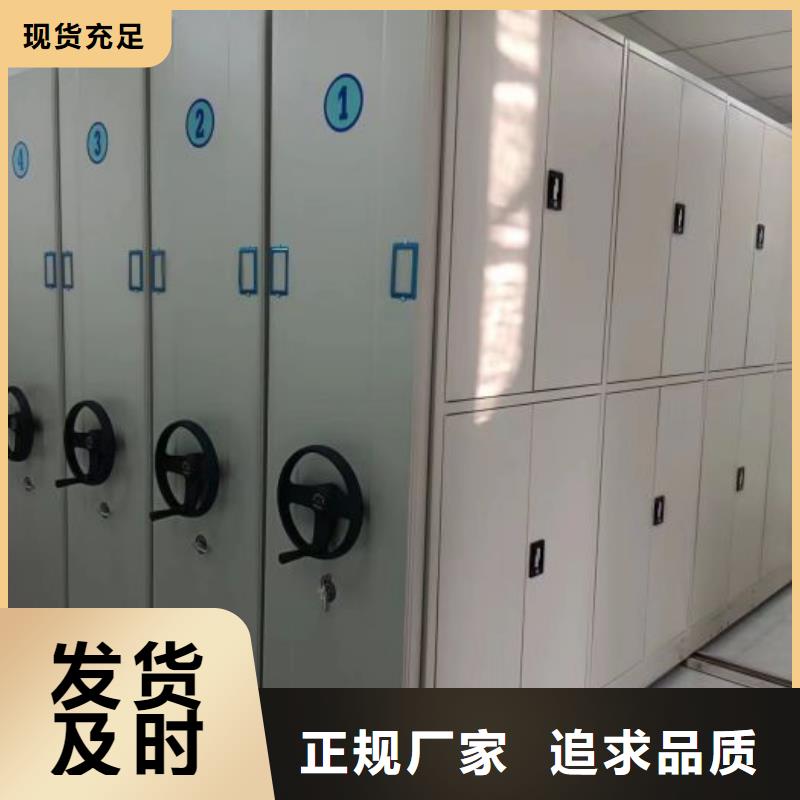 手动病历密集架厂家热销