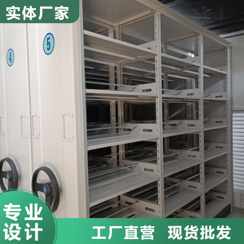 道轨式移动密集架全国配送
