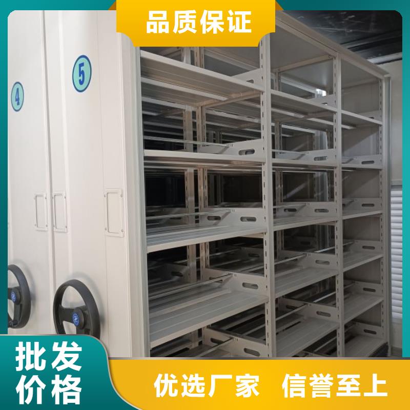 优选：移动档案架供应商