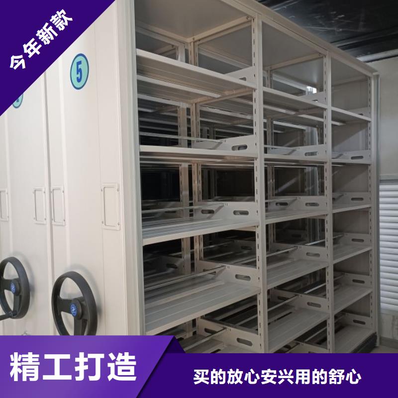 档案室用密集架施工安装