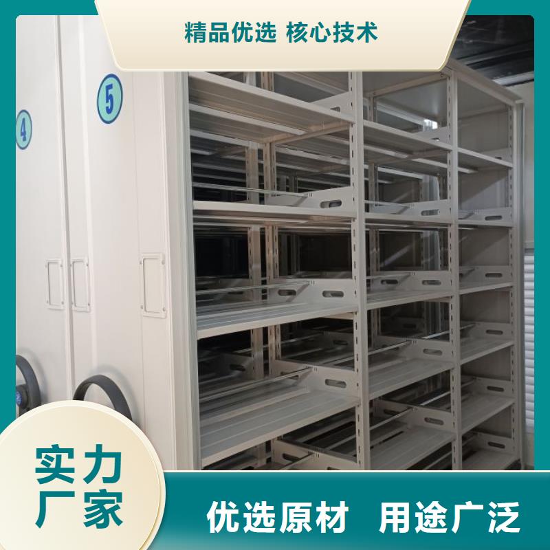 创造为魂【泽信】移动式密集档案橱