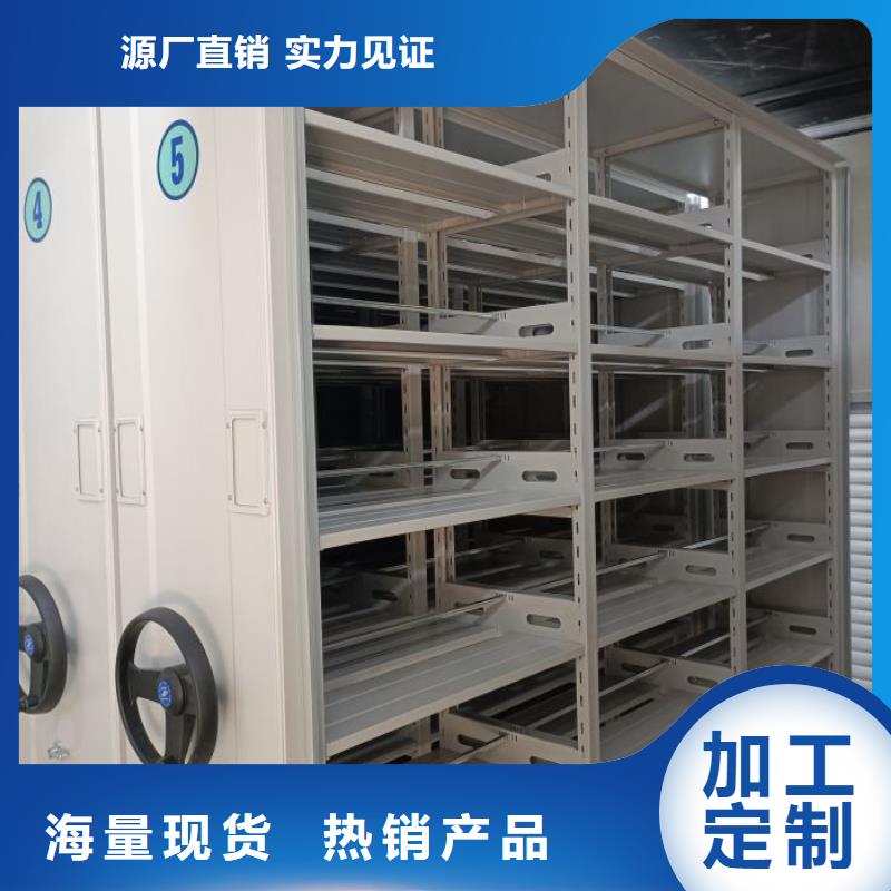 口碑好的智能式表库密集柜基地