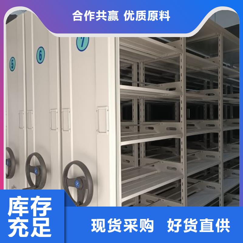智能档案柜价格美丽