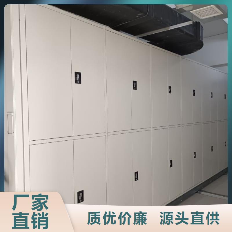 质量认证【泽信】闭合式档案密集柜