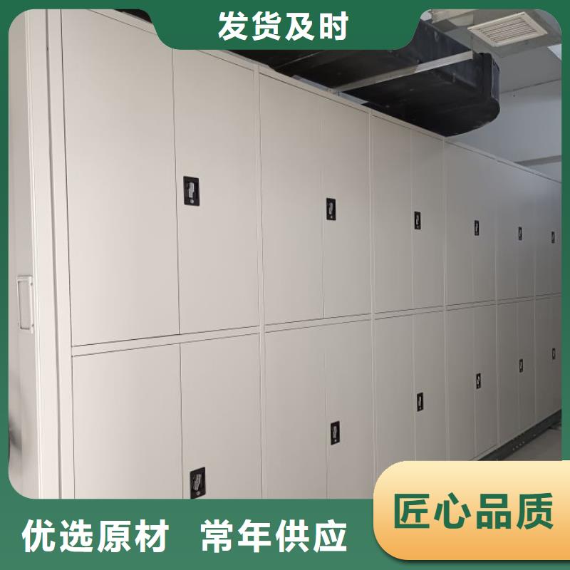 口碑好的移动密集资料柜厂家