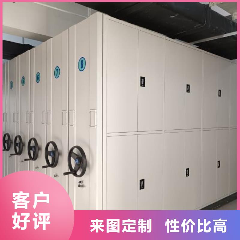 2025库存充足##资料室电动密集柜##货到付款