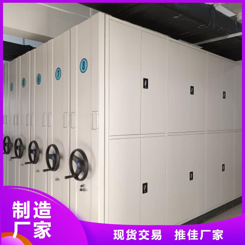 诚信立足【泽信】校用密集架