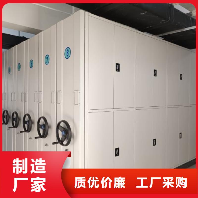 附近移动密集柜厂家