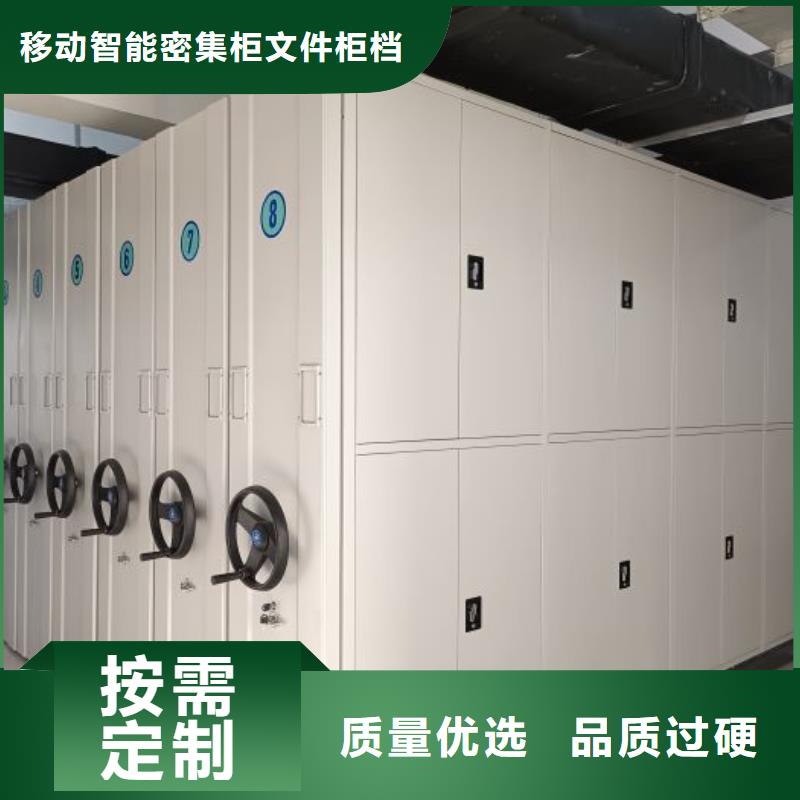 密集文件图纸柜特价销售