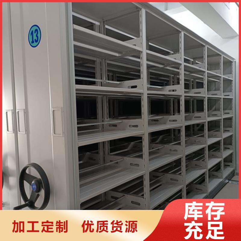 2025库存充足##资料室电动密集柜##货到付款