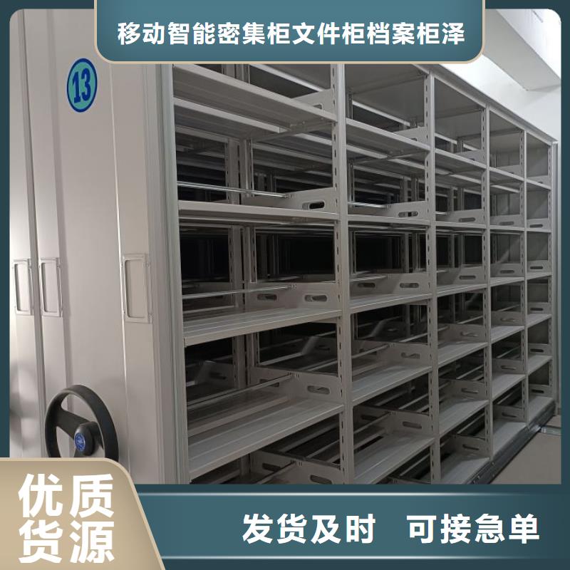 全封闭移动档案架热卖中
