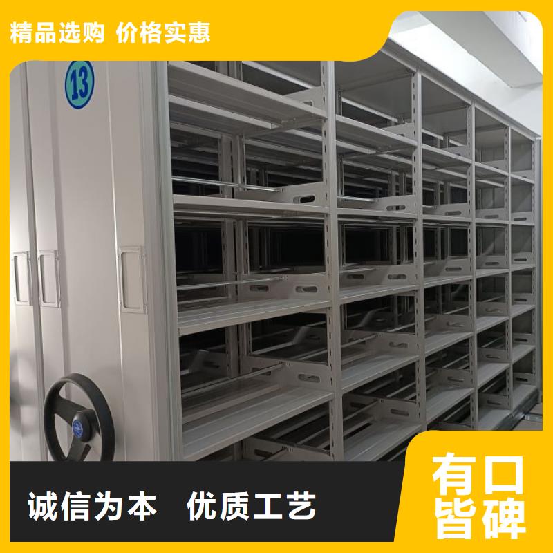 行走式密集柜批发零售