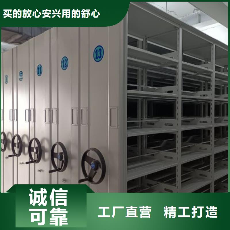 档案管理密集柜销售公司-价格合理