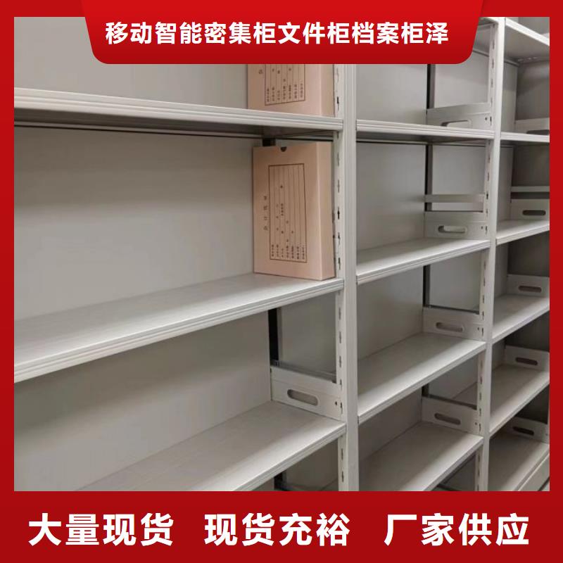 钢制手摇密集架_按需定制