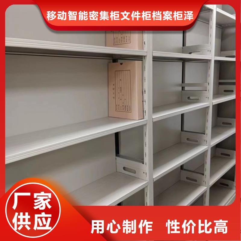 手动移动档案柜解决方案