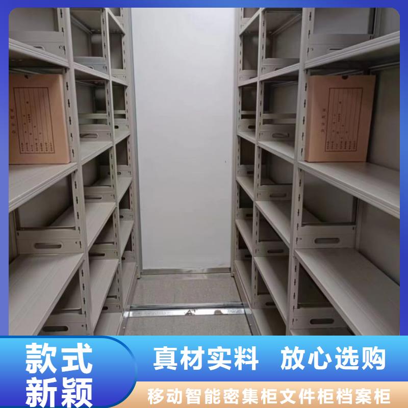附近移动密集柜厂家