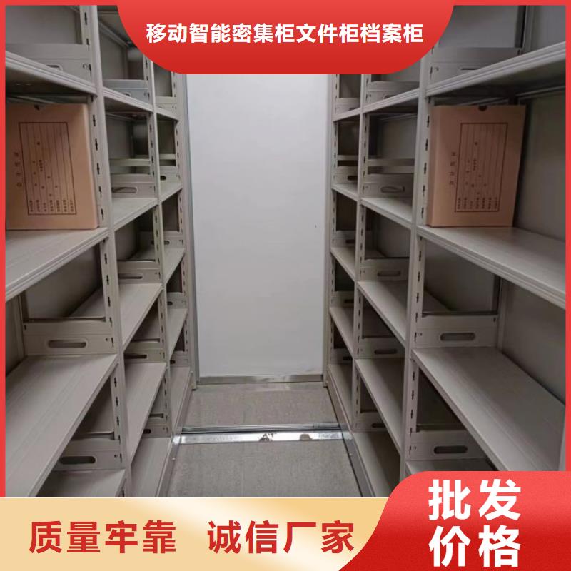 价诚信经营【泽信】图书密集柜