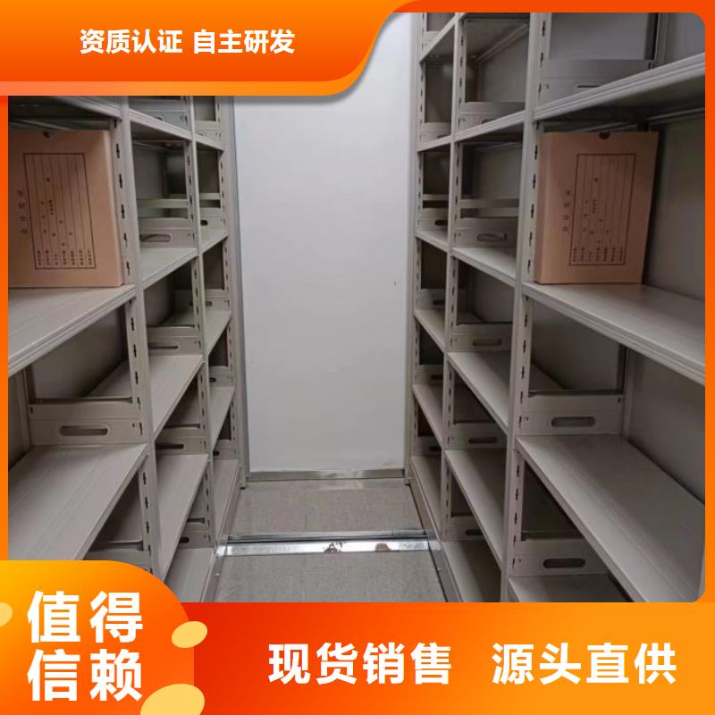 质优价廉的档案馆密集柜批发商