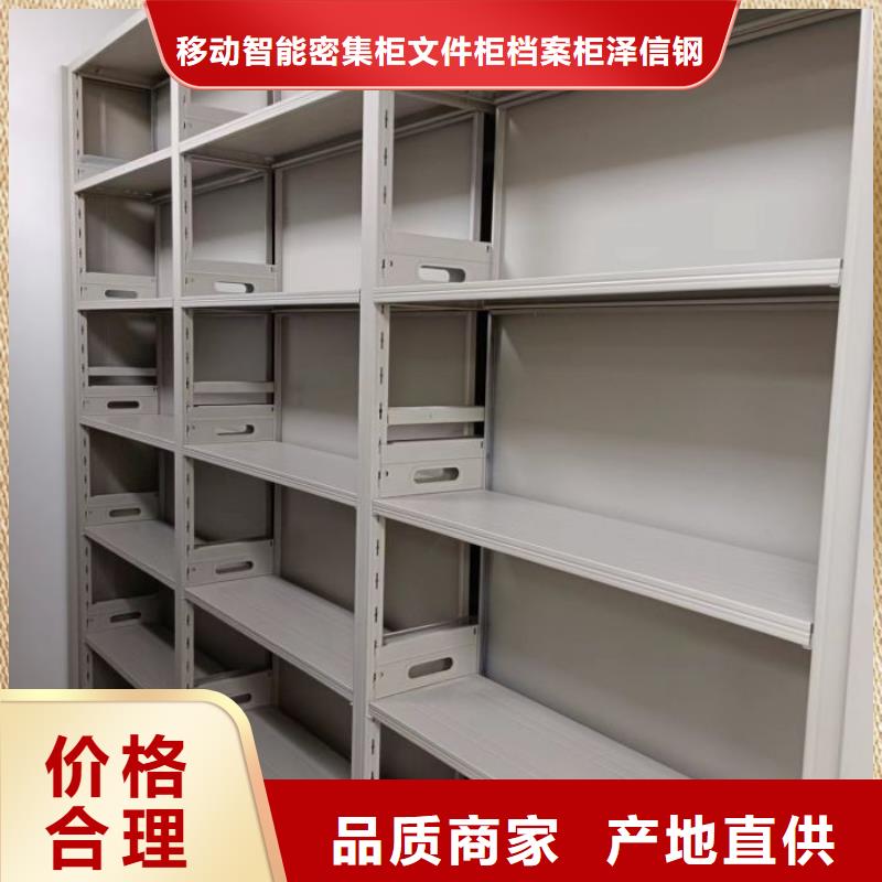 档案资料柜厂家诚信经营