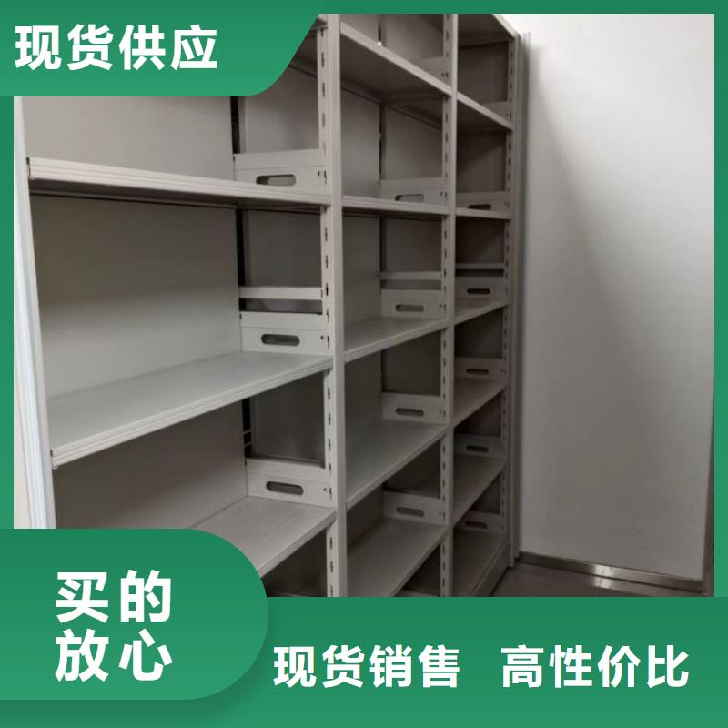 有现货的手动移动档案柜基地