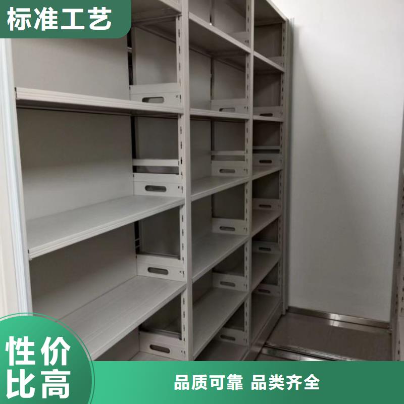 全封闭式密集架厂家-诚信经营