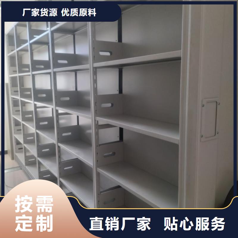 档案保管密集柜信誉好厂家