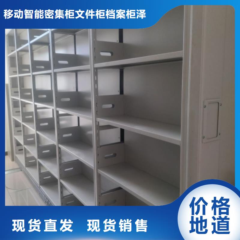 电动自动密集架-电动自动密集架靠谱