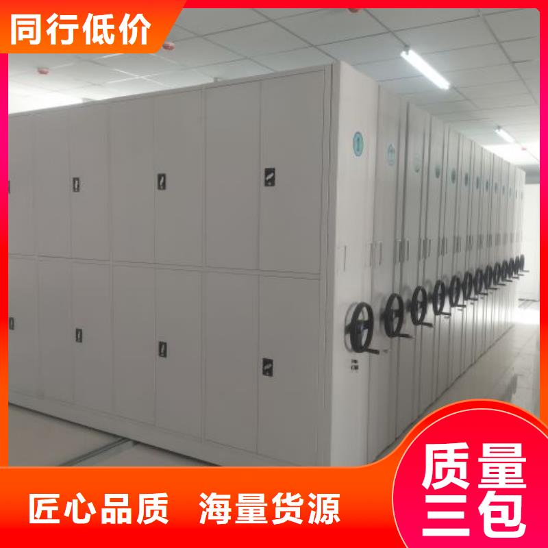附近移动密集柜厂家