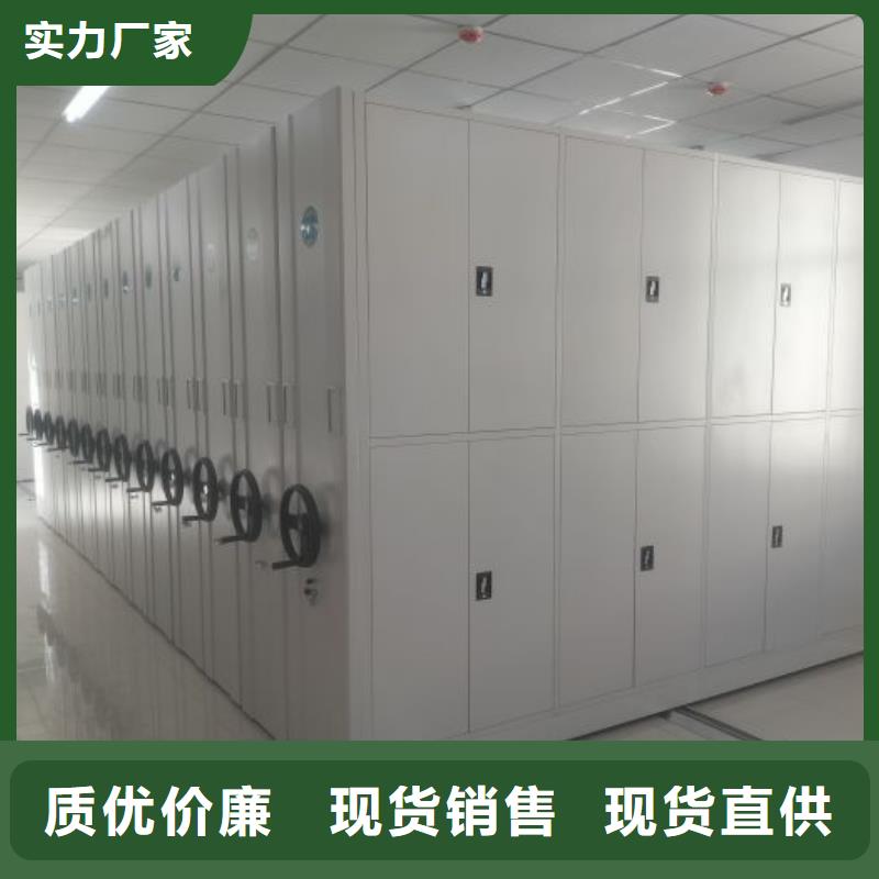 增创效益【泽信】移动钢板密集架